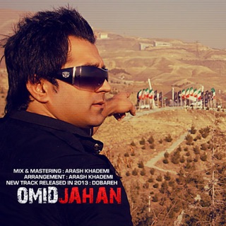 کاور آهنگ Dobareh از Omid Jahan
