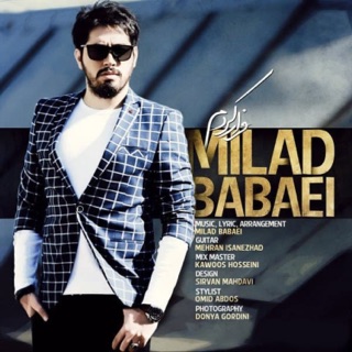کاور آهنگ Farar Kardam از Milad Babaei