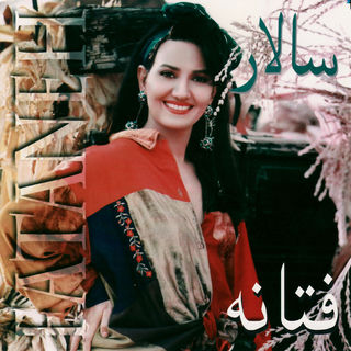 کاور آهنگ Salar از Fataneh