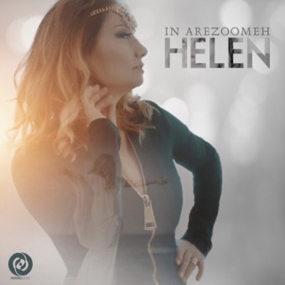 کاور آهنگ In Arezoomeh از Helen