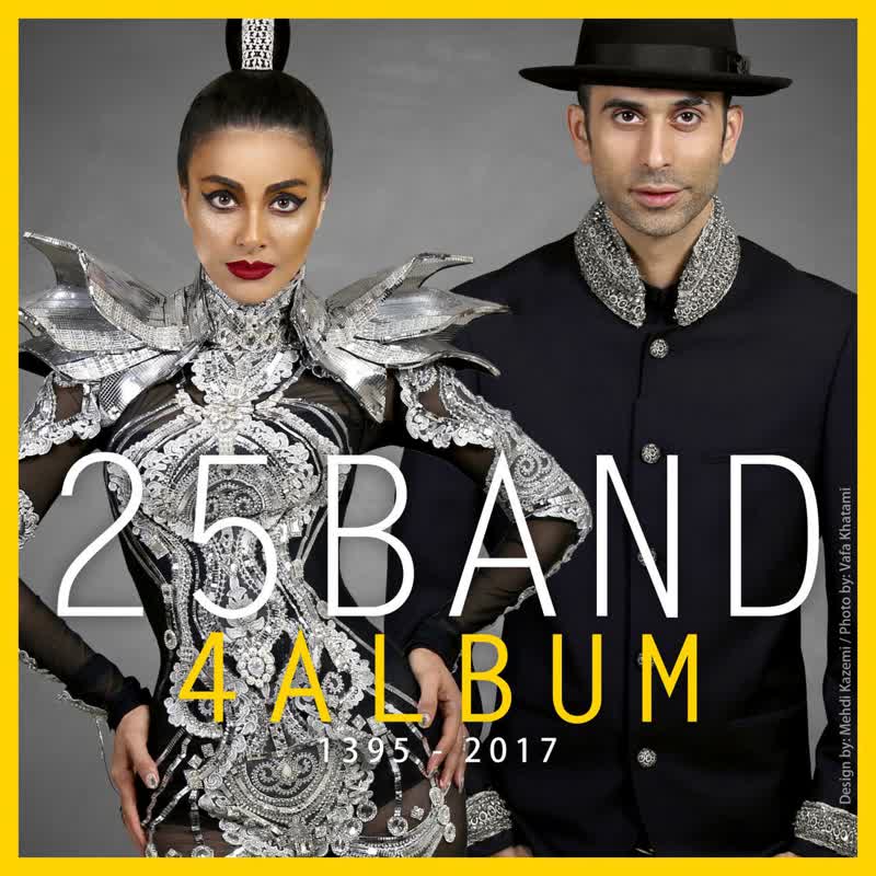 کاور آهنگ Male Man Shodi از 25 Band