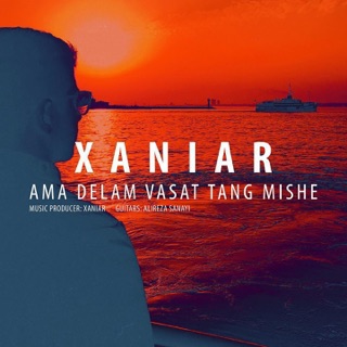 کاور آهنگ Ama Delam Vasat Tang Mishe از Xaniar Khosravi