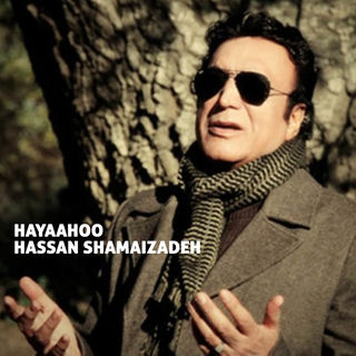 کاور آهنگ Hayahoo از Shamaizadeh