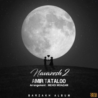 کاور آهنگ Navazesh 2 از Amir Tataloo