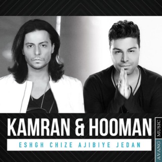 کاور آهنگ Eshgh Chize Ajibiye Jedan از Kamran & Hooman