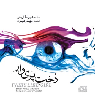 کاور آهنگ Raaz از Alireza Ghorbani