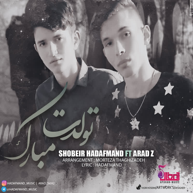 کاور آهنگ Tavalodet Mobarak از Shobeir Hadafmand Ft Arad Z