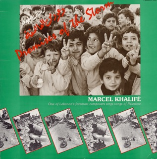 کاور آهنگ My Mother از Marcel Khalife