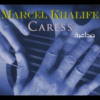 کاور آهنگ I Pass By Your Name (feat. Rami Khalife, Peter Herbert & Bachar Khalife) از Marcel Khalife