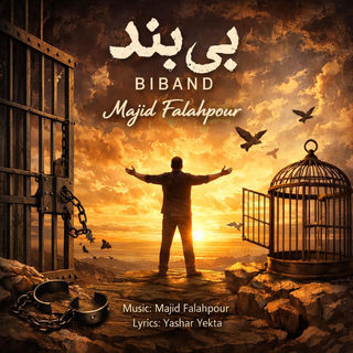 کاور آهنگ Majid Falahpour - Madar از Majid Falahpour