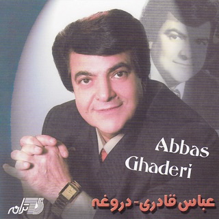 کاور آهنگ Do Deldar از Abbas Ghaderi
