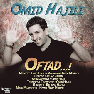 کاور آهنگ Oftad از Omid Hajili
