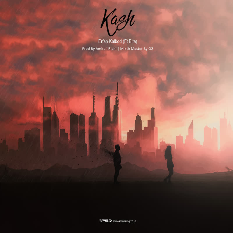 کاور آهنگ Kash- achcaan از Erfan Kalbod ft. Bita