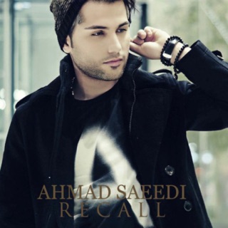 کاور آهنگ Recall از Ahmad Saeedi