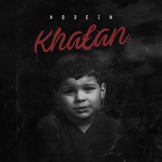 کاور آهنگ Khafan از Ho3ein