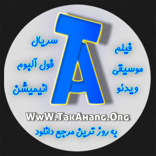 کاور آهنگ Abbas Ghamari از 09 Azat Tamanna Mikonam