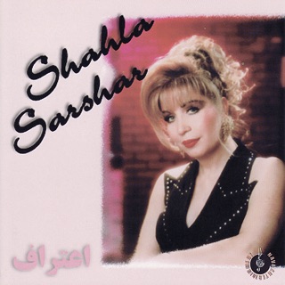 کاور آهنگ Ghazal Khan از Shahla Sarshar
