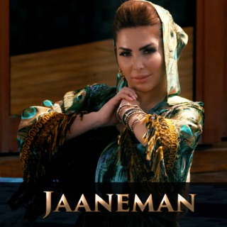 کاور آهنگ Jaaneman از Ghazal Sadat