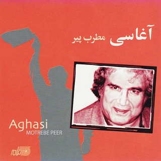 کاور آهنگ Sang Tarash از Aghasi