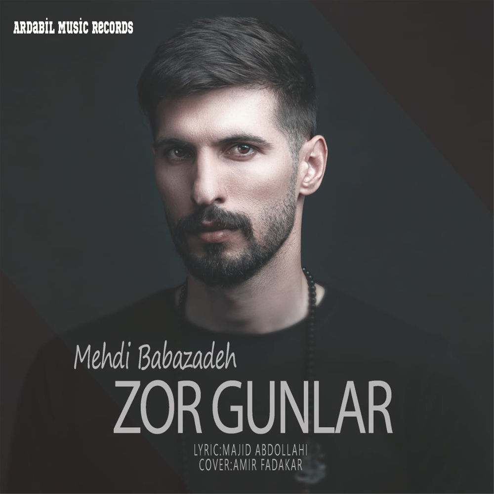 کاور آهنگ San Nan از Mehdi Babazadeh