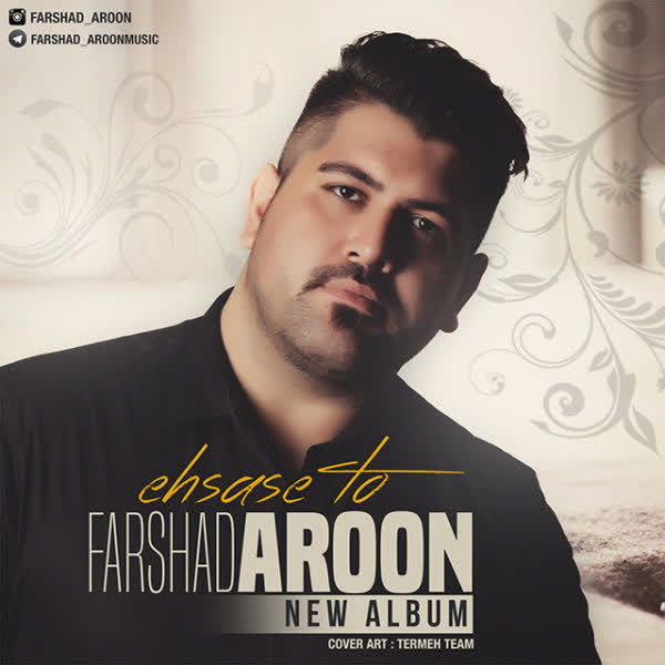 کاور آهنگ Ro Asabi از Farshad Aroon