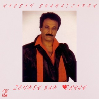 کاور آهنگ Zendeh Bad Eshgh از Hassan Shamaizadeh