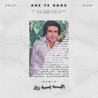 کاور آهنگ Age Ye Rooz (Remix) از ASADI, Erfan & Faramarz Aslani