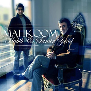 کاور آهنگ Mahkoom - Single (feat. Samir Zand) از Habib