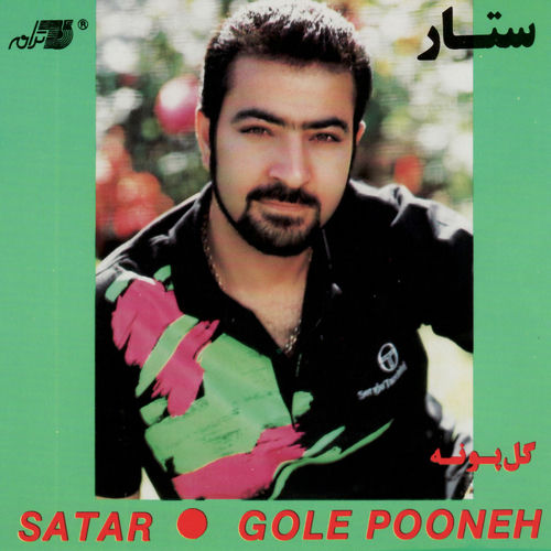 کاور آهنگ Sattar از Sattar
