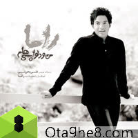 کاور آهنگ Mano Delvapasihamo از Rama