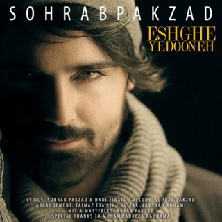 کاور آهنگ Eshghe Yedoone از Sohrab Pakzad