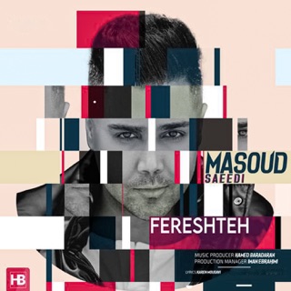 کاور آهنگ Fereshteh از Masoud Saeedi