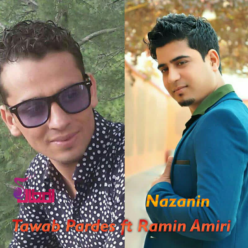 کاور آهنگ Nazanin از Ramin Amiri ft Tawab Pardes