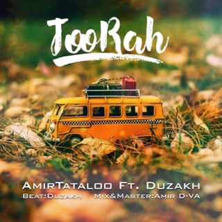 کاور آهنگ Too Rah (feat. Duzakh) از Amir Tataloo