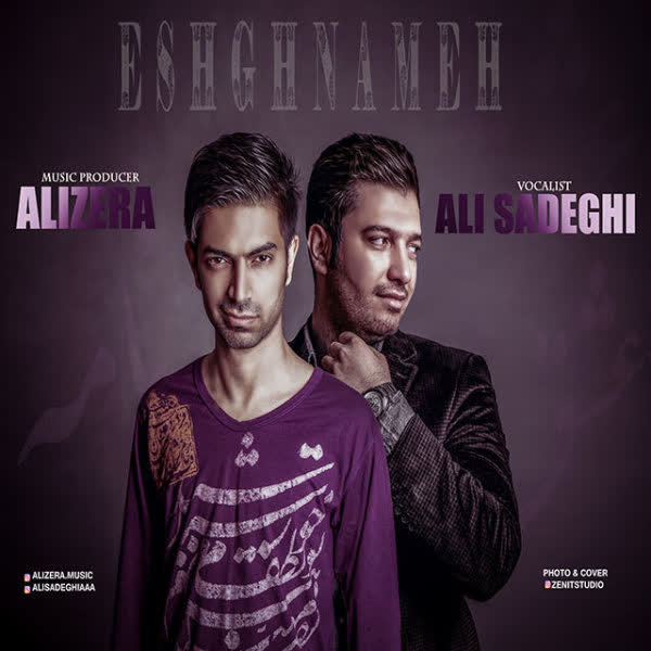 کاور آهنگ Roozo Shab از Ali Sadeghi