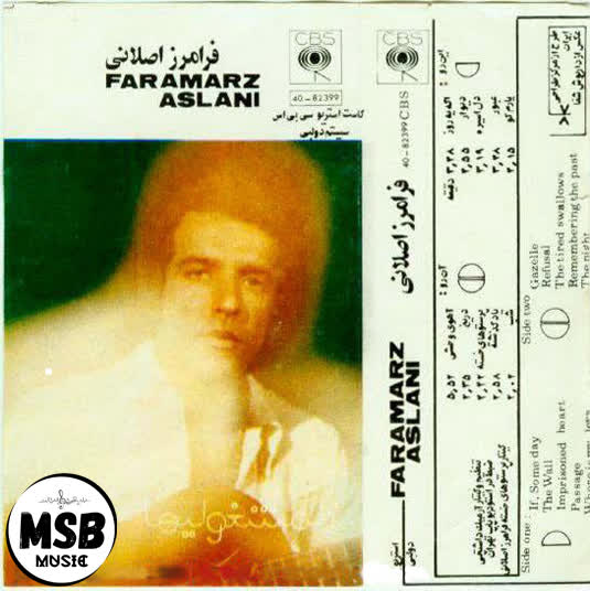 کاور آهنگ اگه یه روز ؛ از Faramarz Aslani