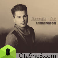 کاور آهنگ Divoonatam Ziad از Ahmad Saeedi