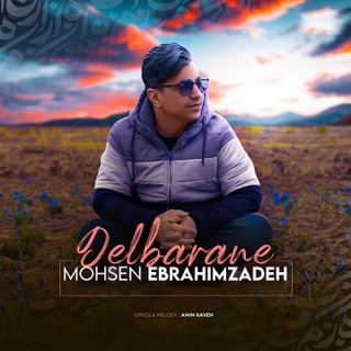 کاور آهنگ Delbarane از Mohsen Ebrahimzadeh