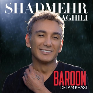 کاور آهنگ Shadmehr Aghili Baroon Delam Khast remix از Shadmehr Aghili