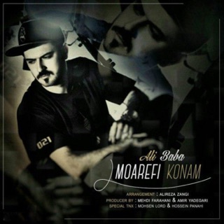 کاور آهنگ Moarefi Konam از Ali Baba