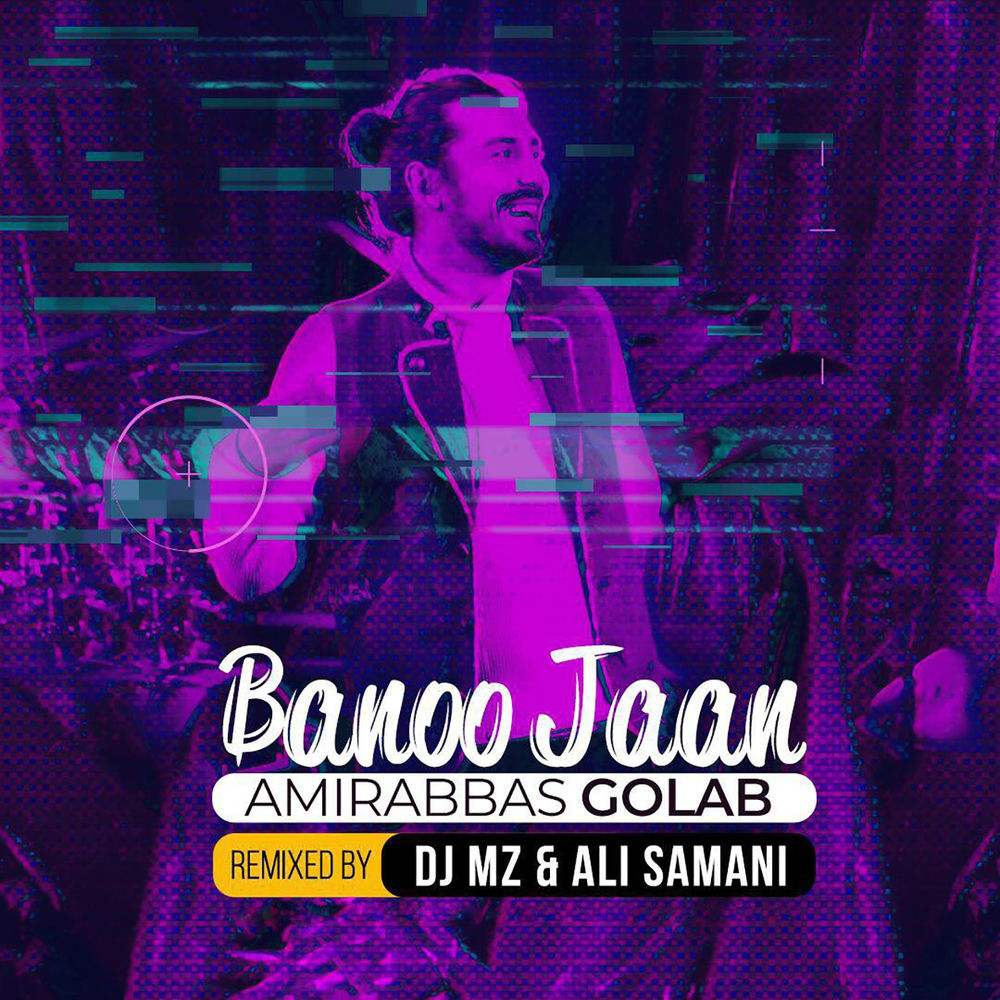 کاور آهنگ عشق تو از Amirabbas Golab