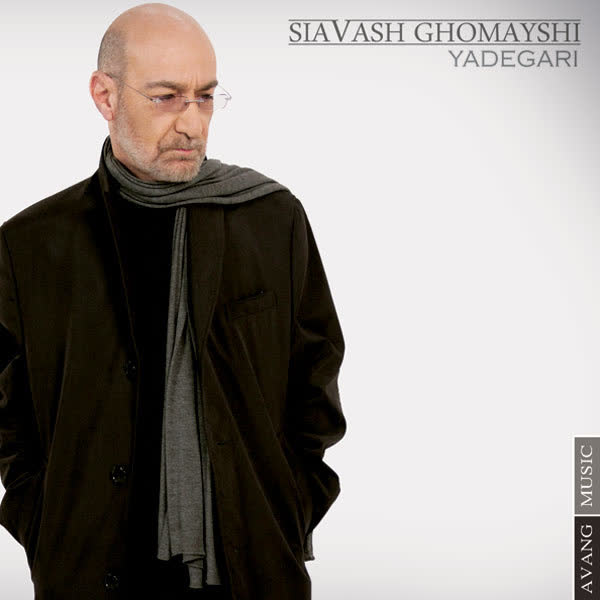 کاور آهنگ Bon Bast از Siavash Ghomayshi