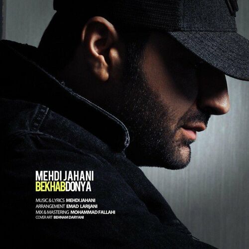 کاور آهنگ تعبیر خواب از Mehdi Jahani