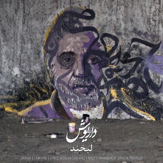 کاور آهنگ Labkhand از Dariush
