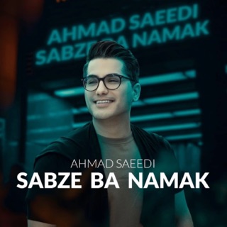 کاور آهنگ Sabze Ba Namak از Ahmad Saeedi