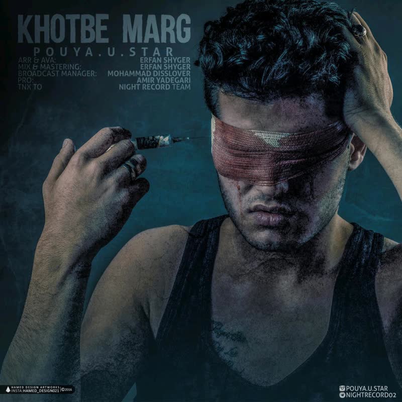 کاور آهنگ Khotbeye Marg از pouya U.star