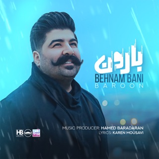 کاور آهنگ Baroon از Behnam Bani