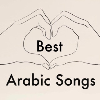 کاور آهنگ Ana Am Bihlam از Majida El Roumi
