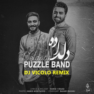 کاور آهنگ Deldade (Remix) از Puzzle Band