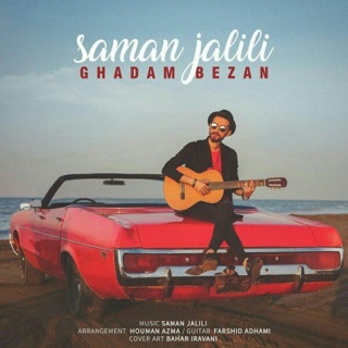 کاور آهنگ Ghadam Bezan (Remix) از Saman Jalili